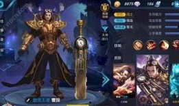 王者皮肤资讯爆料最新版