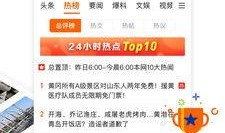 青岛爆料最新新闻,聚焦城市热点事件追踪