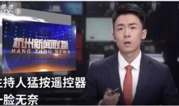 新闻联播最新爆料,揭秘重大事件背后真相